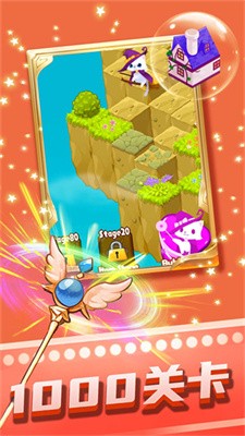咕噜魔法世界v3.44-咕噜魔法世界超过1000个关卡等待挑战