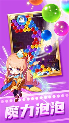 咕噜魔法世界v3.44-咕噜魔法世界超过1000个关卡等待挑战