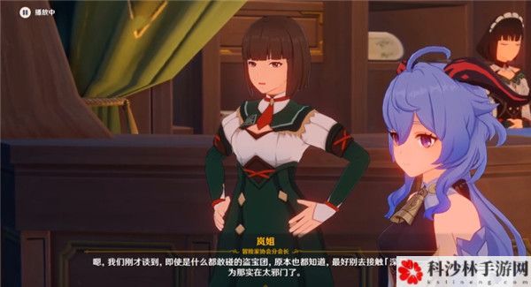 原神非自愿的献祭任务流程攻略，魔神任务第一章第四幕剧情解锁方法详解[视频][多图]图片2