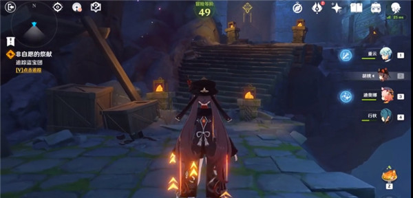 原神非自愿的献祭任务流程攻略，魔神任务第一章第四幕剧情解锁方法详解[视频][多图]图片4