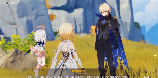 原神非自愿的献祭任务流程攻略，魔神任务第一章第四幕剧情解锁方法详解[视频][多图]图片12