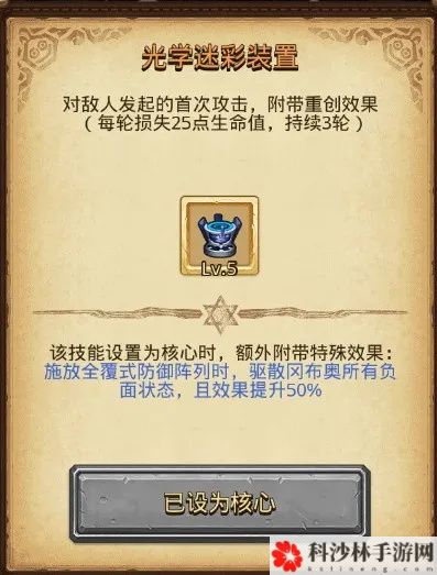 不思议迷宫挑战迷宫第三季通关攻略，全关卡彩蛋奖励获取方法一览[视频][多图]图片3