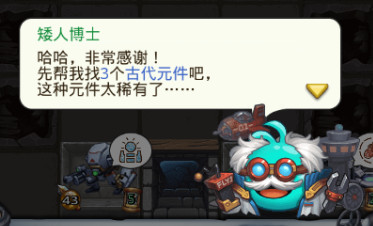 不思议迷宫挑战迷宫第三季通关攻略，全关卡彩蛋奖励获取方法一览[视频][多图]图片9