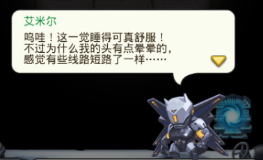 不思议迷宫挑战迷宫第三季通关攻略，全关卡彩蛋奖励获取方法一览[视频][多图]图片11