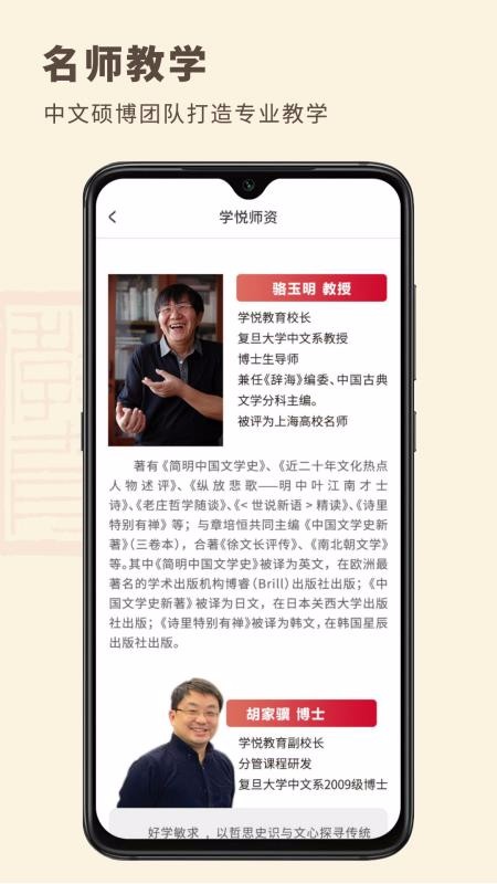 学悦语文教育.jpg