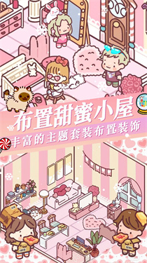 落樱城堡v5.48-落樱城堡玩家可以为自己的人物选择各种精美的服装