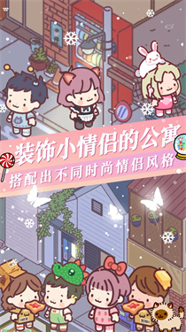 落樱城堡v5.48-落樱城堡玩家可以为自己的人物选择各种精美的服装