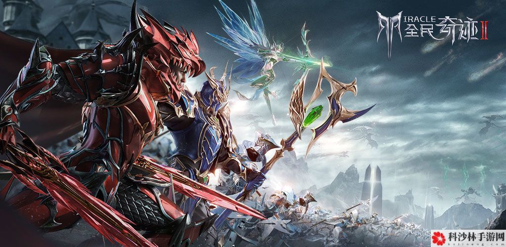 全民奇迹2手游平民怎么上手？平民攻略解析[多图]图片2