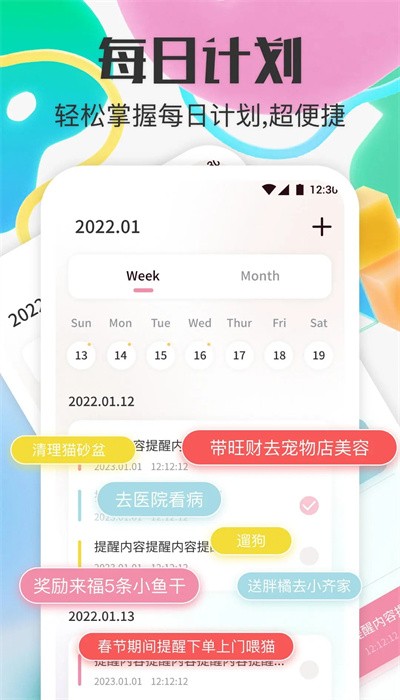 宠物对话器免费版下载安卓最新版-宠物对话器免费版app下载v1.1