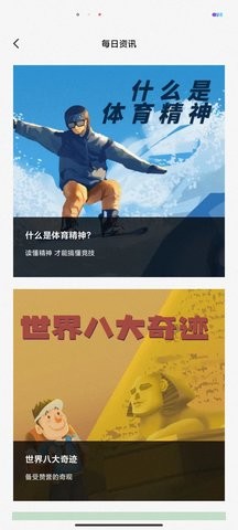 尘封日历最新版下载-尘封日历app下载v1.21603.15