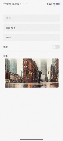 尘封日历最新版下载-尘封日历app下载v1.21603.15