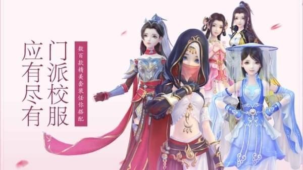 云裳羽衣安卓v8.17-云裳羽衣是一款精致唯美的角色扮演类游戏