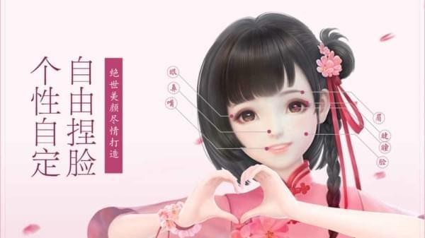 云裳羽衣安卓v8.17-云裳羽衣是一款精致唯美的角色扮演类游戏