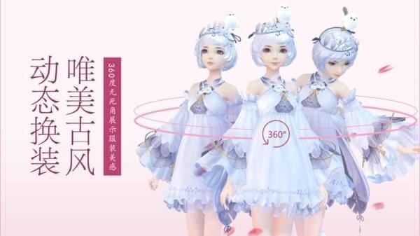 云裳羽衣安卓v8.17-云裳羽衣是一款精致唯美的角色扮演类游戏