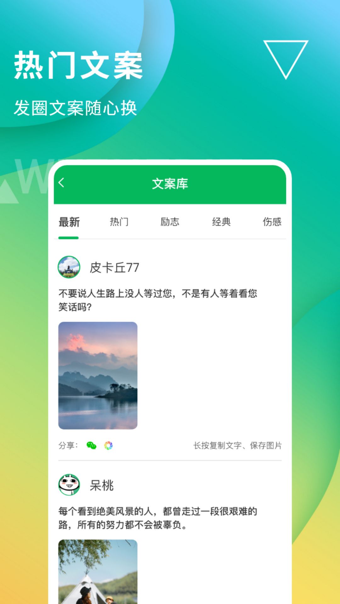 无折叠输入法破解版下载-无折叠输入法app免费下载v3.1.0