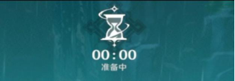 原神纯水之愿通关攻略大全，纯水之愿通关流程及纯水精灵打法技巧图文一览[视频][多图]图片3