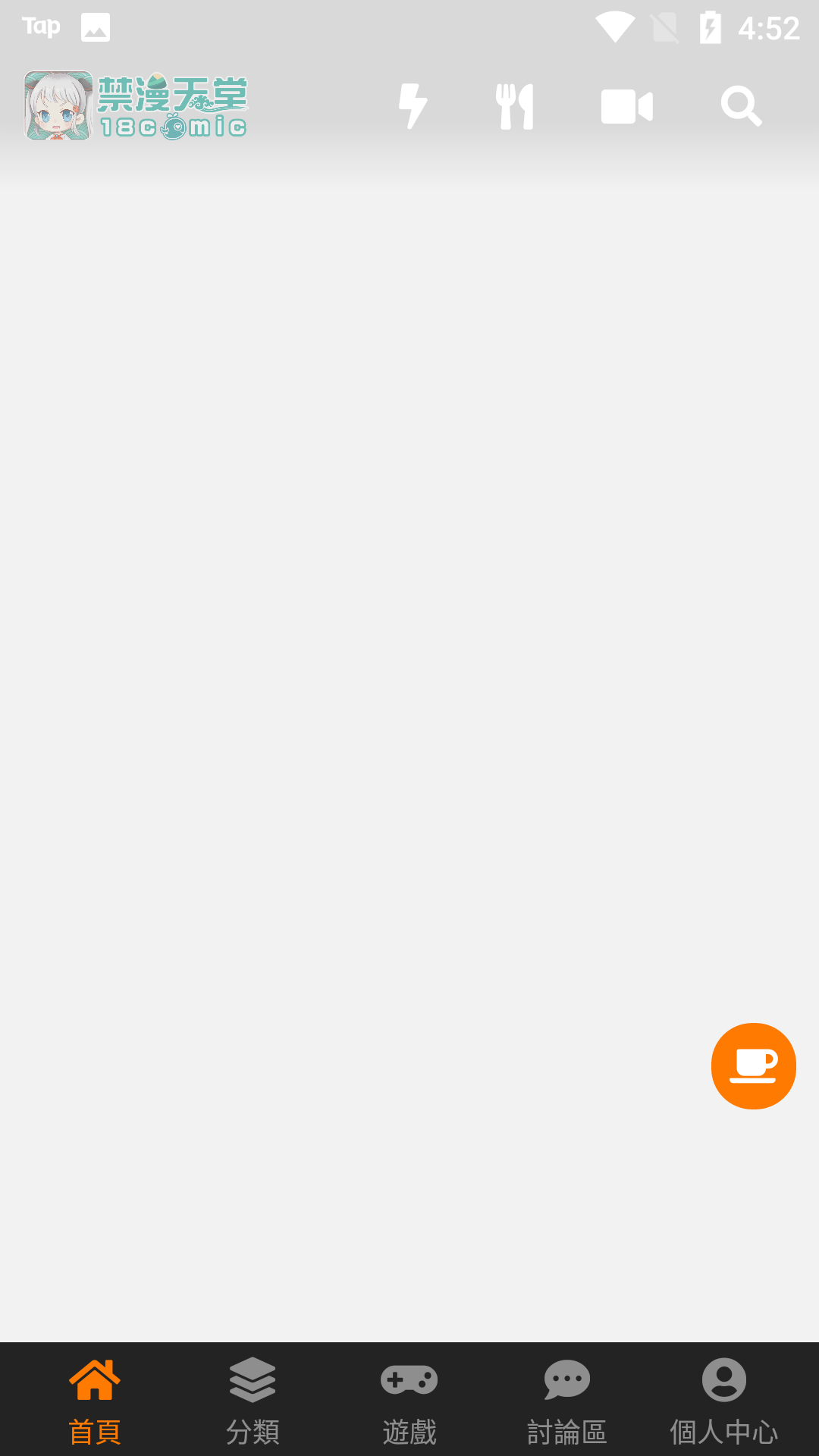 jmcomic2安装包36mb最新版app下载-jmcomic2安装包36mb下载v1.0