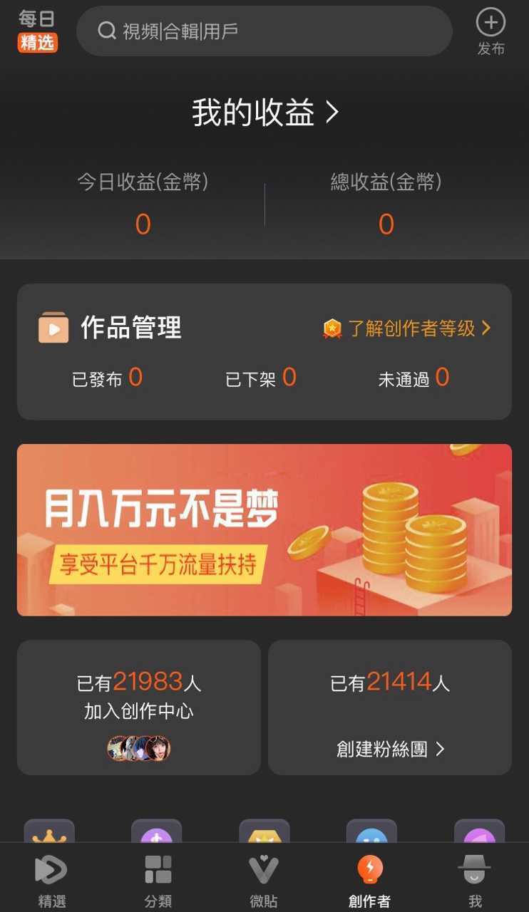 50度灰破解版-50度灰破解版v5.7.0解锁vip无限次v5.7.0解锁vip无限次-50度灰破解版v5.7.0解锁vip2023最新版下载v5.7.0