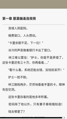 随阅小说大全最新版免费阅读无弹窗-随阅小说大全最新版本app下载v1.0