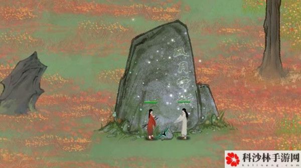 鬼谷八荒邀约怎么触发？邀约功能约会玩法介绍[多图]图片1