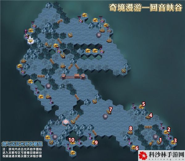 剑与远征回音峡谷奇境漫游怎么过？回音峡谷通关路线图文详解[视频][多图]图片2