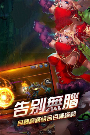 突围地下城v6.48-突围地下城提供多种角色选择