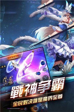 突围地下城v6.48-突围地下城提供多种角色选择