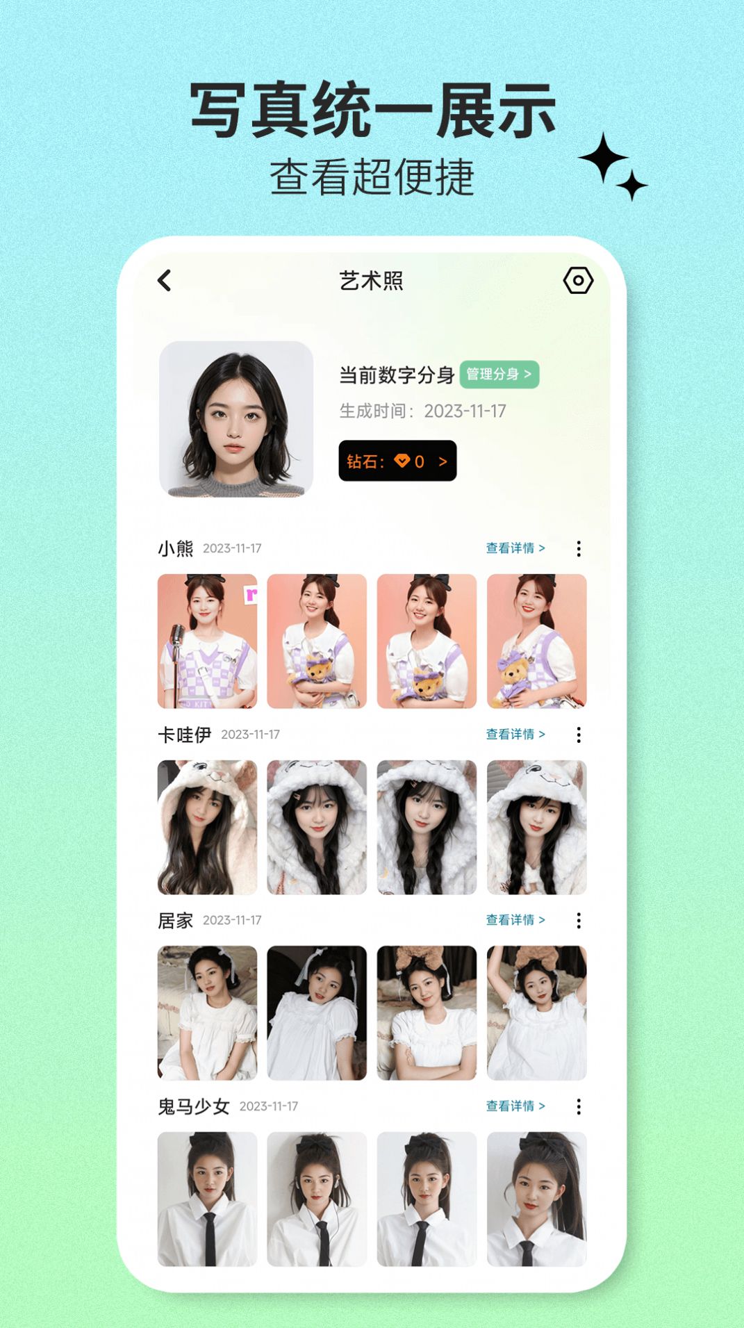 爱鸭写真馆.jpg
