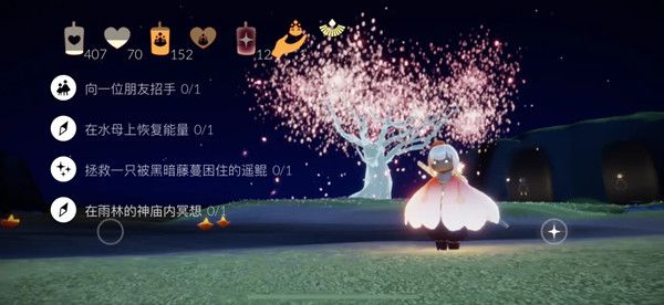 光遇在水母上恢复能量任务图文攻略，4.14任务在水母上恢复能量具体位置介绍