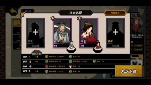 无悔华夏封狼居胥怎么速刷 游戏玩法攻略