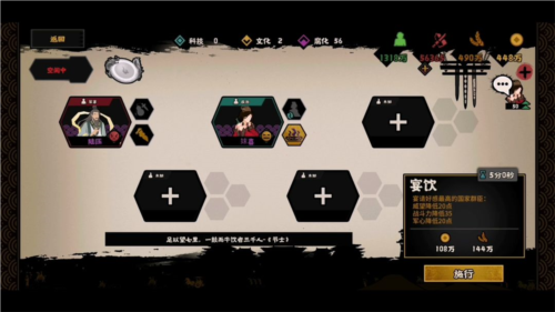 无悔华夏封狼居胥怎么速刷 游戏玩法攻略