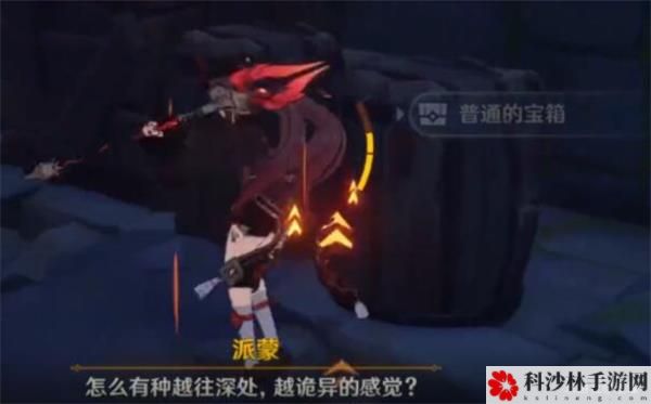 原神非自愿的献祭隐藏宝箱位置一览，10个隐藏宝箱寻找方法图文详解[视频][多图]图片2