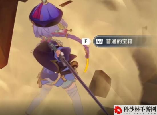 原神非自愿的献祭隐藏宝箱位置一览，10个隐藏宝箱寻找方法图文详解[视频][多图]图片6