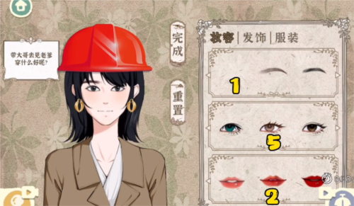 收纳物语大嫂狂飙怎么过 关卡通关攻略