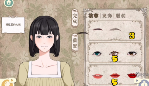 收纳物语大嫂狂飙怎么过 关卡通关攻略