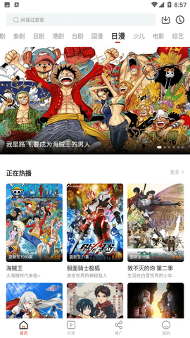 歪歪视频不遮不挡免费版2023下载-歪歪视频永久免费版下载v1.0