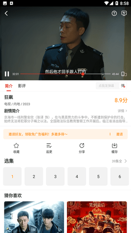 歪歪视频不遮不挡免费版2023下载-歪歪视频永久免费版下载v1.0