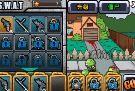 萌战僵尸v3.90-萌战僵尸是一款具有丰富挑战的动作冒险类游戏