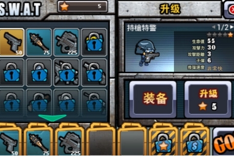 萌战僵尸v3.90-萌战僵尸是一款具有丰富挑战的动作冒险类游戏