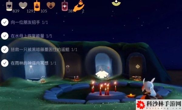 光遇4.14任务攻略大全，在水母上恢复能量任务完成攻略[视频]