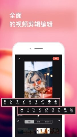 剪影正版免费版下载-剪影正版下载v4.6.1