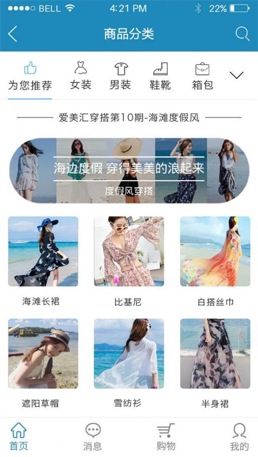 安卓唯美壁纸app免费版下载-安卓唯美壁纸app下载v1.0.1