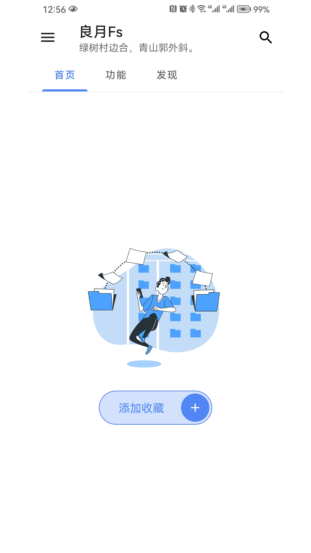 良月MO安卓版下载-良月MO软件下载v1.0.0