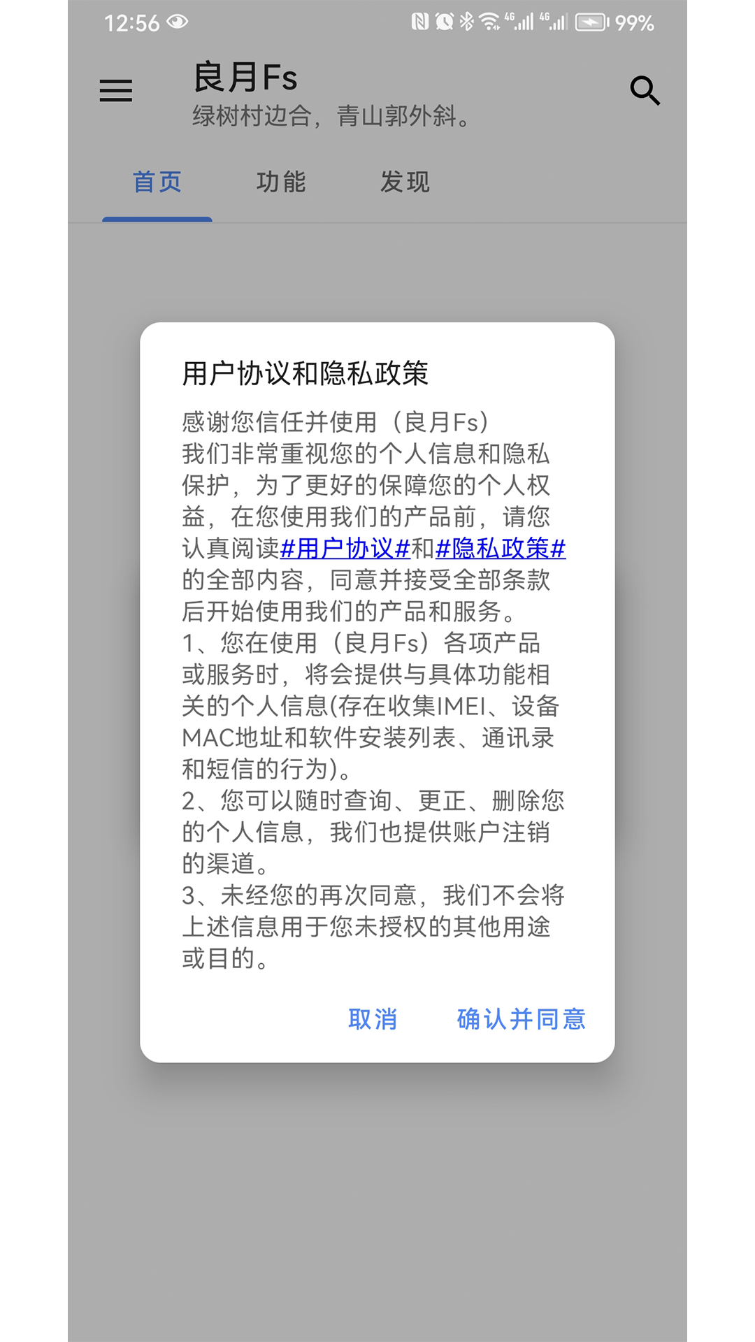 良月MO安卓版下载-良月MO软件下载v1.0.0