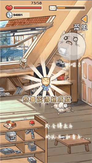 时光邮差v8.19-时光邮差是一款轻松休闲的角色扮演类游戏