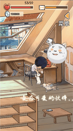 时光邮差v8.19-时光邮差是一款轻松休闲的角色扮演类游戏