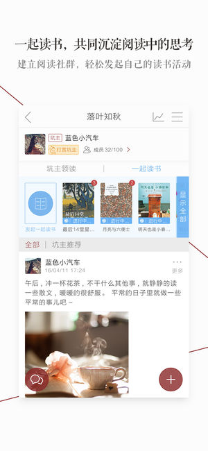 萝卜书摘免费版最新版下载-萝卜书摘免费版下载v1.0