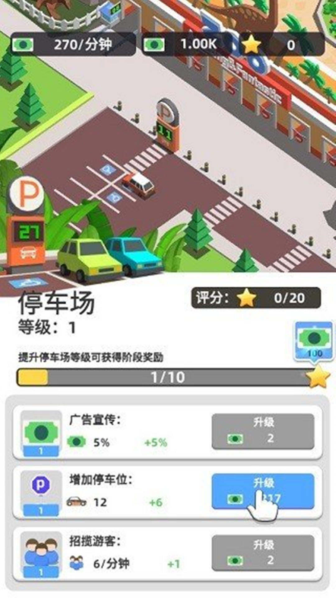 动物世界乐园v8.42-动物世界乐园是一款轻松解压的养成经营类游戏
