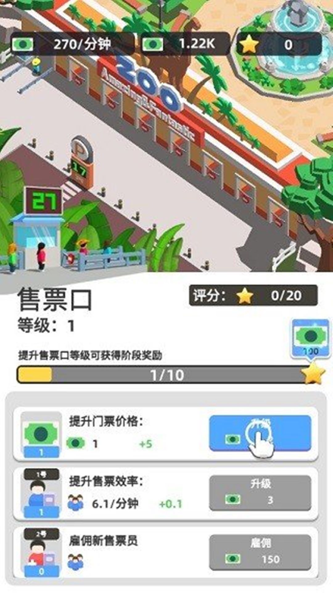 动物世界乐园v8.42-动物世界乐园是一款轻松解压的养成经营类游戏