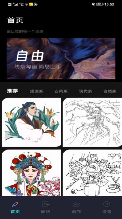 Paintwork绘画.jpg